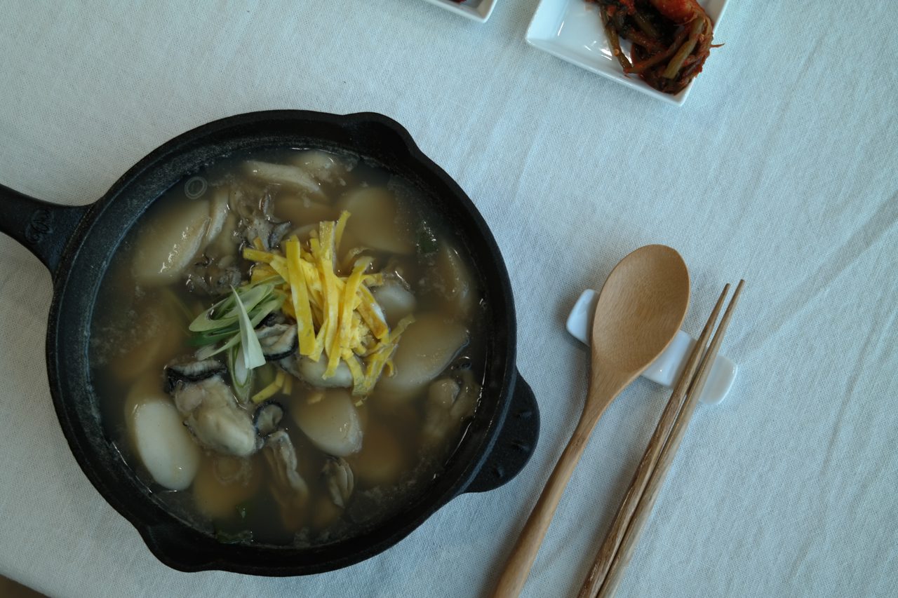 굴떡국 2